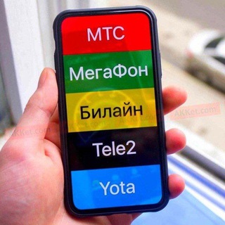 megafon_mts_beeline