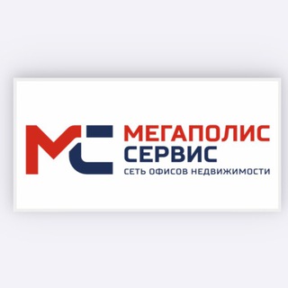 АН Мегаполис-Сервис г. Электрогорск