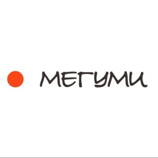 Мегуми | Томск