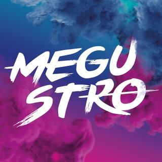 MEGUSTRO