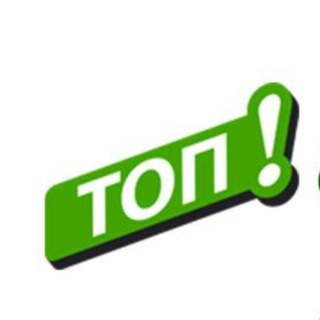 Топовые боты | пранкбот, займбот, лавбот