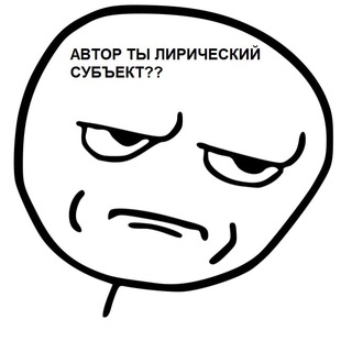 современная поэзия в мемах