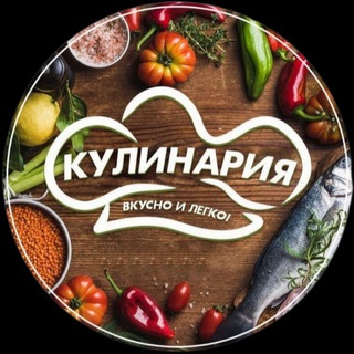 Меню Гурмана! 🤗