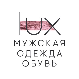 Lux brand | Мужская одежда и обувь