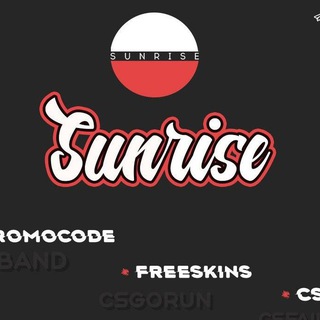 SUNRISE ПРОМОКОДЫПРОЧЕЕ 🚀 (0/509)