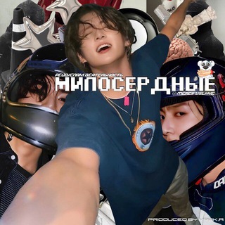 𝗠✷𝗥𝗖𝗜𝗙𝗨𝗟^🦾 Closed.