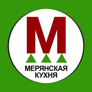 Мерянская кухня
