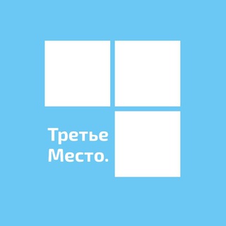 Программирование для школьников «Третье место»