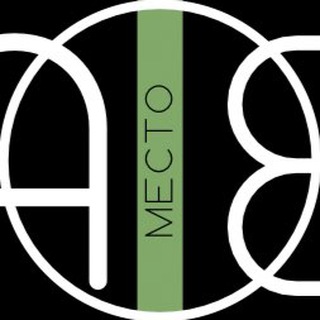 МЕСТО |А8| Нетворкинг Иркутск