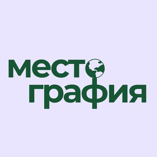 Местография — сервис по поиску и бронированию загородного жилья