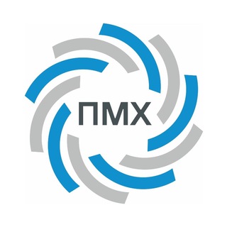 ПМХ