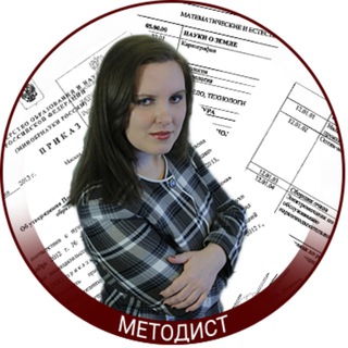 Методист. Канал Александры Шевченко