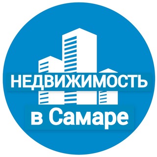 Недвижимость в Самаре
