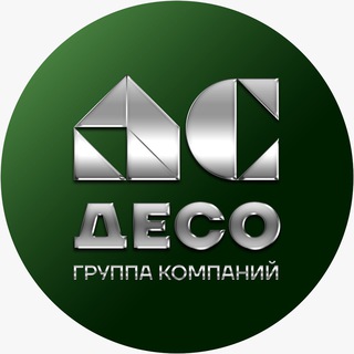 ГК Метрополис | ДЕСО. МЕТРЫ - офис продаж | элитная недвижимость