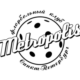 Метрополис