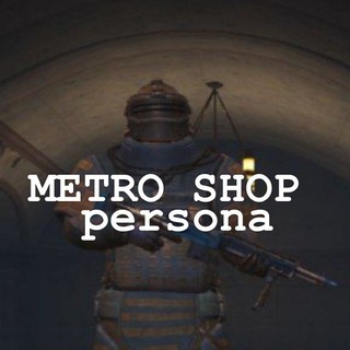 METRO SHOP |