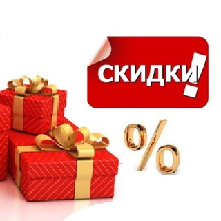 Скидкомания