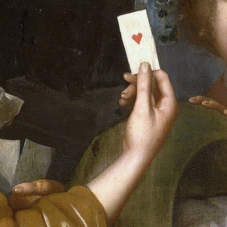 между строк.