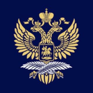 Представительство МИД России во Владивостоке