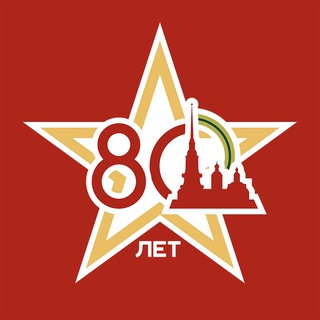 МФЦ Санкт-Петербурга(СПБ ГКУ 