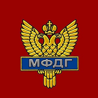 МФДГ - новости