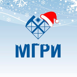 МГРИ