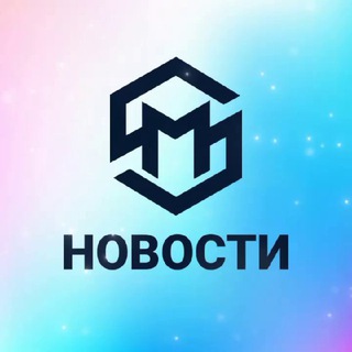 Новости «Помощь мигрантам»