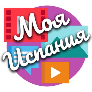 Моя Испания Youtube