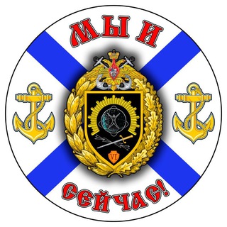 🇷🇺❤️‍🔥Мы и Сейчас❤️‍🔥🇷🇺