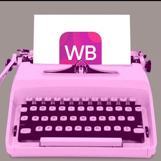 Мы нашли | Wildberries