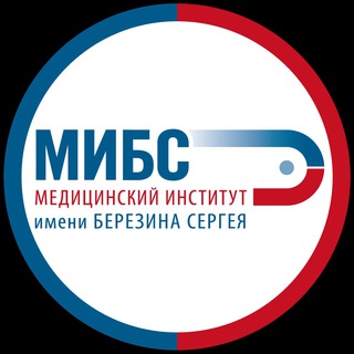 МИБС