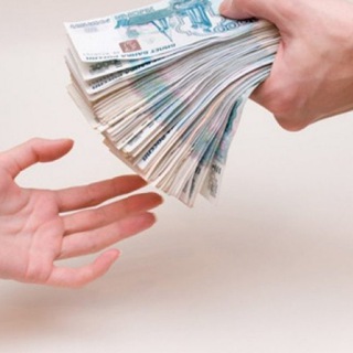 ЗАЙМЫ МИКРОЗАЙМЫ КРЕДИТКИ