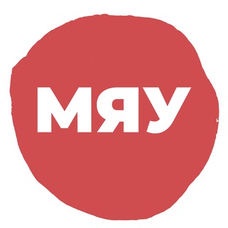 Наташа, вставай!