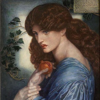 Кто рисует Персефону?