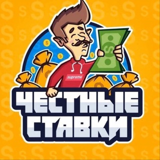 ЖБ💵 Лайв⚽️🏒/Ставки на спорт