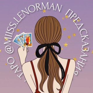 miiss.lenorman