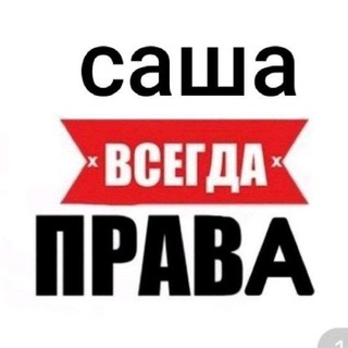 Витёк хуйло,Саша лучше