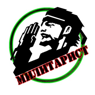 Военная информация и право