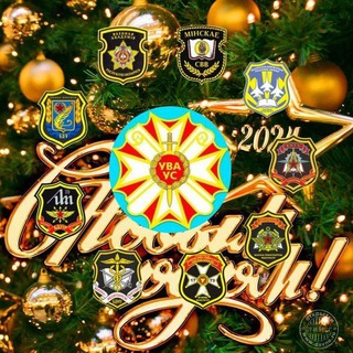 Военное образование