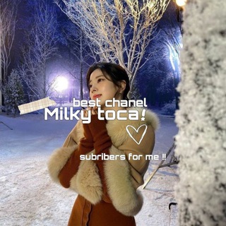 𔔀 ׁ ⃘ׄ𔓘 ‌ ❄️ ︩︪ ֹ ۪ 𝆺𝅥𝆹𝅥 𝗺𝗶𝗹𝗸𝘆 𝘁𝗼𝗰𝗮 ٚ ⃟☃️ ࣳ ִ ೀ