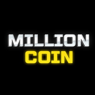 MillionCoin | Криптовалюта, Blockchain, Деньги, Инвестиции, Биткоин