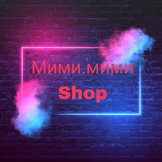🔰Мими.мими_Shop🫥
