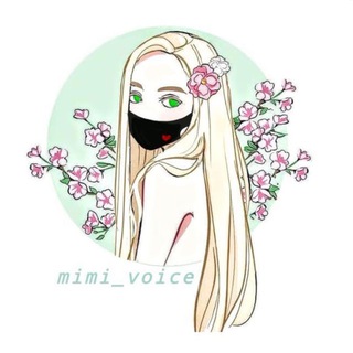 Озвучка by Mimi Voice