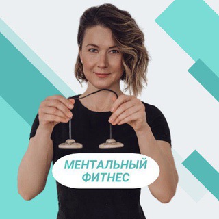 Снежана Замалиева | Человек Осознанный
