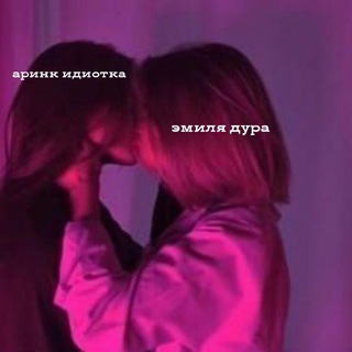 авы от 𝔰𝔬𝔩𝔢𝔳𝔦𝔥🩸