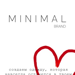 MINIMAL BRAND | РЫНОЧНАЯ 4952 ❤️