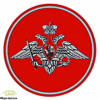 Новости министерства ВС РФ