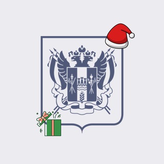 Министерство ЖКХ Ростовской области