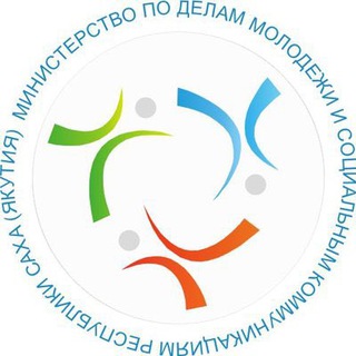 Министерство молодежи Якутии