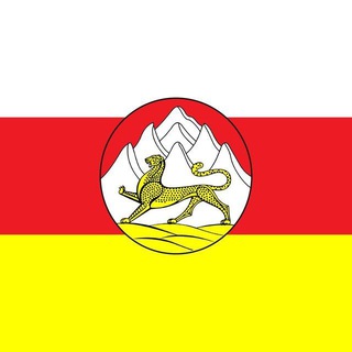 Миннац РСО-Алания